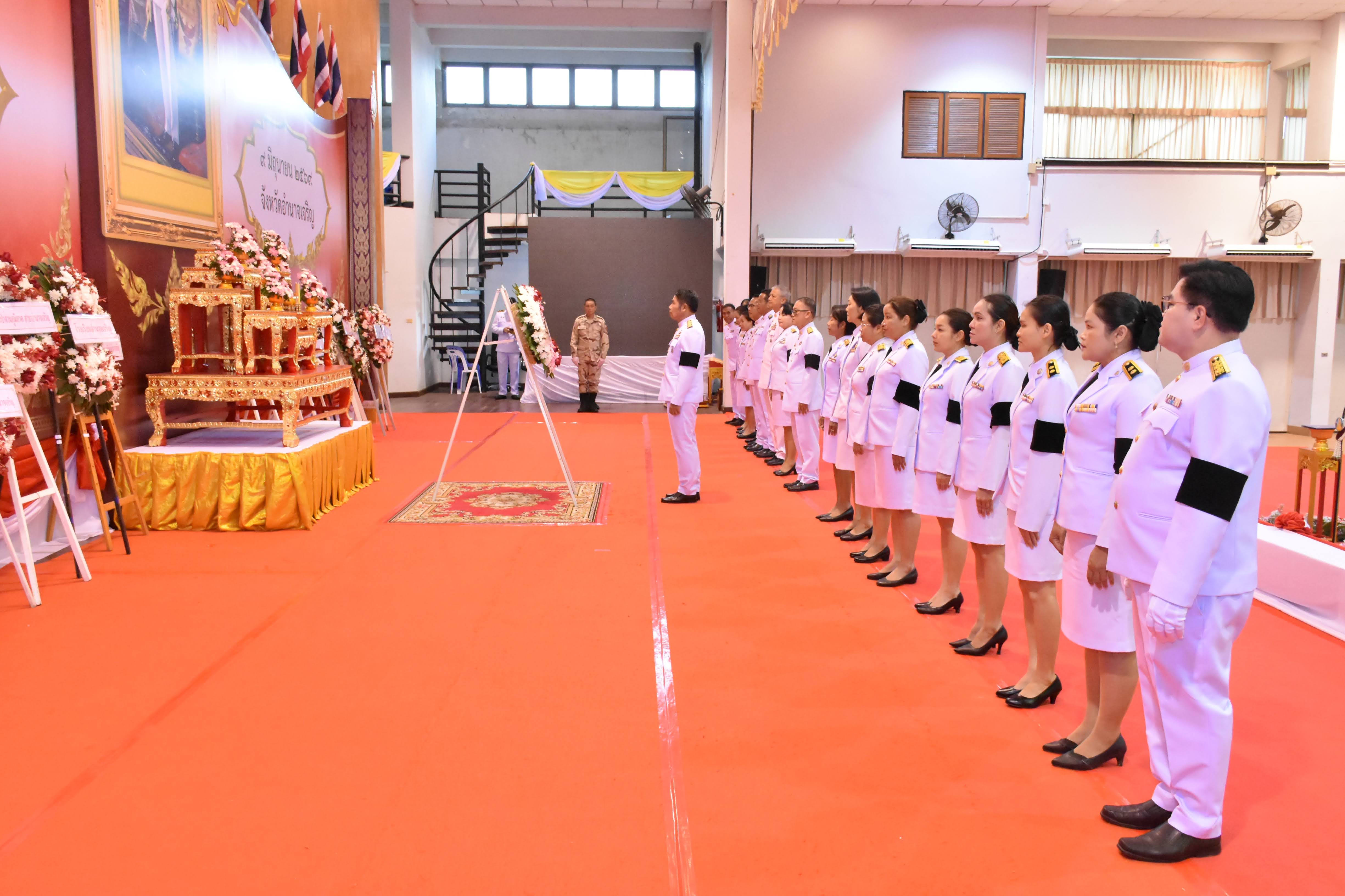 title - ส.ป.ก.จังหวัดอำนาจเจริญ ร่วมพิธีวางพวงมาลาและถวายราชสดุดีเนื่องในวันที่ระลึก 